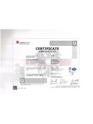 ISO 14001 環境管理體系認證證書